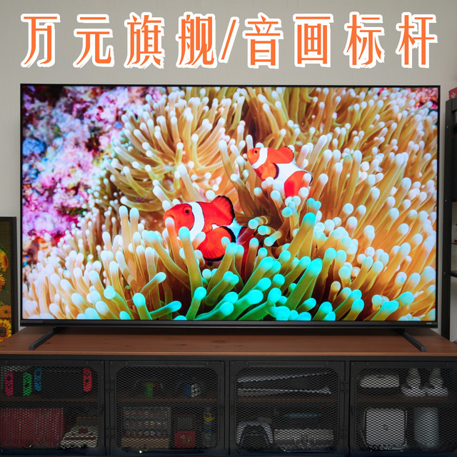万元音画标杆电视海信RGB-Mini LED电视E7S Pro值不值得买？