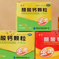 哪种产品补钙效果好？跳出“钙含量误区”，金丐醋酸钙凭高效吸收