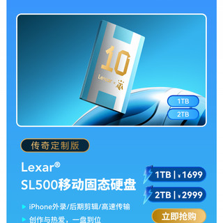 阿根廷联名SSD火了：球迷当圣物收藏，创作者靠它剪4K视频