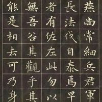 2026练字怎么选？纸质字帖VS电子字帖，谁才是赵孟頫小楷的最佳打开方式？