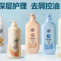 细软塌发质逆袭蓬松强韧的科学护发全攻略