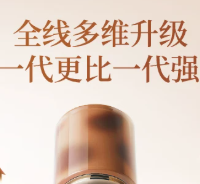 两百出头的养肤粉底液用了半年，来说说到底值不值。