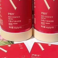 姨妈期回血密码|这袋铁粉让我素颜敢出门!