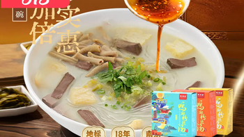 鸭得堡南京鸭血粉丝汤：不加辣也香到舔碗，宿舍党夜宵天花板