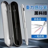 0.5mm中性笔怎么选？顺滑、速干、握感全解析，考试党必看