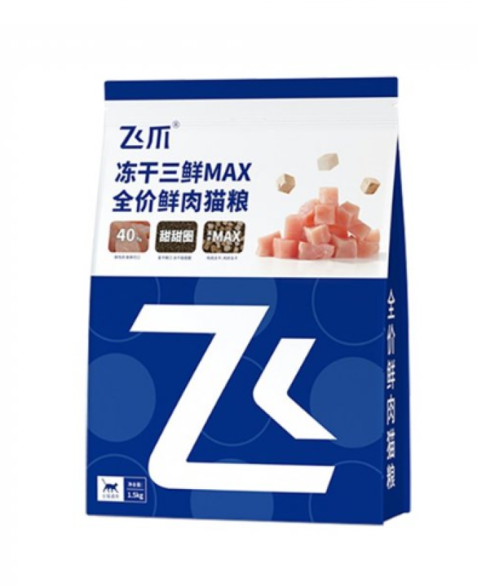 猫粮