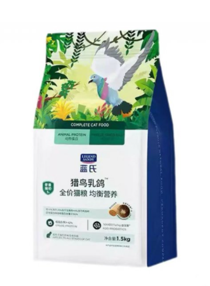 猫粮