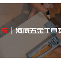 三款热门电木铣实测：贵价Festool真值三千差价？还是Makita、DeWalt更香？