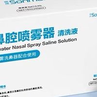 等渗 0.9% 与高渗 2.3% 洗鼻盐水如何区分？不同症状对应使用指南