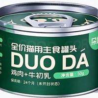 2026年幼猫主食罐哪种不易软便挑食？无谷配方与肠胃适配实测指南