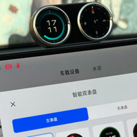 二手鱼捡漏 篇零：小米SU7/YU7车主进，比官网便宜249的刻字版双表盘，你感觉如何？