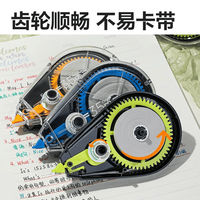学生党文具怎么选？30元内搞定顺滑书写+无痕修正+不洇墨本子