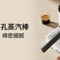 柏翠携手京东家电亮相2026上海AWE,问月Pro新品咖啡机独家首发