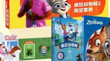 趁618，送孩子爱不释手的图书礼盒！
