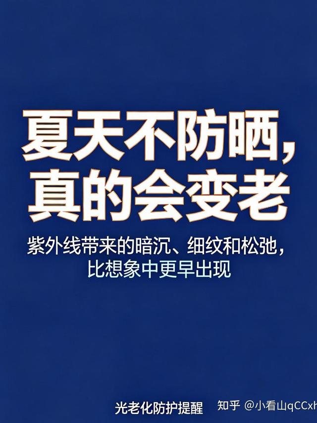 防晒霜哪个牌子好用?2026年热门防晒霜实测：真正能边防晒边变白的宝藏清单