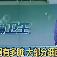 吹一夏天空调，孩子咳了两个月不见好：这件事，大多家庭都做错了