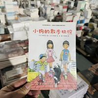 丽声北极星分级绘本怎么选？智慧版vs定制版，家长必看避坑指南