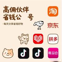 抖音优惠太复杂?一文说清消费券和以旧换新怎么用