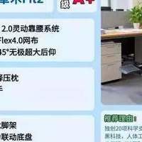 2026年人体工学椅哪个品牌质量好?10款人体工学椅测评盘点