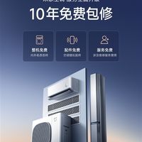 卢伟冰回应小米空调10年免费保修：让用户少一些后顾之忧