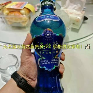 天之蓝跌破250元，是捡漏还是踩坑？宴饮酒性价比真相来了