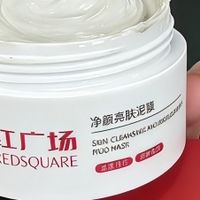 温和去黑头的泥膜推荐 专业清洁黑头，这5款泥膜效果惊艳