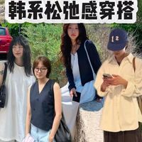 2026夏日韩系松弛感穿搭指南：低饱和配色+垂感面料=不费力的时髦