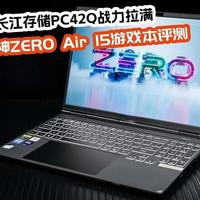 600元差价背后，蛟龙16 Pro和苍龙16 Pro谁更值得买？