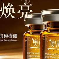 2026脸上痘印怎么消？10个去痘印产品技术原理剖析与推荐