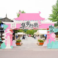 乐山大佛文博市集爆火：50+博物馆印章打卡，NPC古风巡游沉浸玩转传统文化