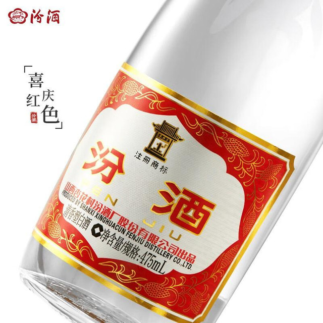 百元内清香白酒怎么选？黄盖红盖出口玻汾全对比