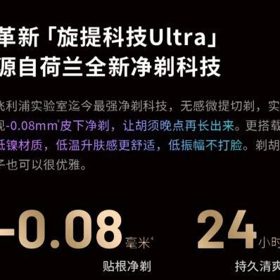 敏感肌刚需！2026 年十大温和剃须刀多品测评，剃须不泛红