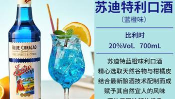 家庭调酒三巨头怎么选？君度、波士蓝橙、柑曼怡深度对比