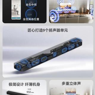 5000元档三款回音壁横评：谁才是真全景声？