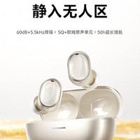 200元档降噪耳机横评：QCY A30八麦深降噪 vs 弱水时砂琉璃Ultra HiFi音质谁更值？
