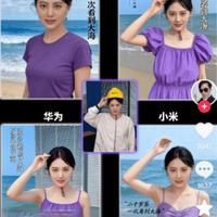 国产手机AI修图大比拼：小米华为OPPO谁更懂你一句话？