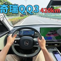 2700mm轴距+前备箱，6万级纯电小车竟卷出A级空间？