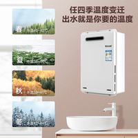 2026燃气热水器恒温大比拼：林内、能率、万家乐谁更稳？