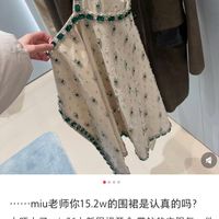 15万镶钻围裙 vs 垃圾袋包：奢侈品为何越骂越卖爆？