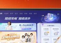 AI学习机品牌选购指南，期末想“精准提分”用什么学习机最好？