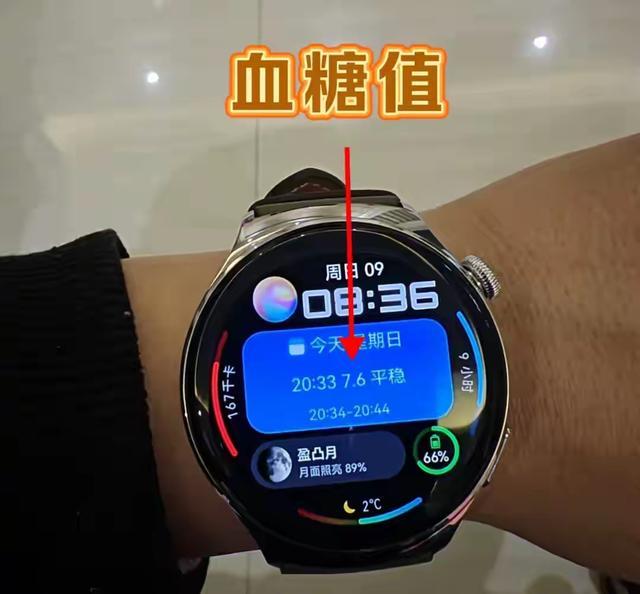 无创血糖仪真能替代扎手指？一文看懂哪些靠谱、哪些别碰