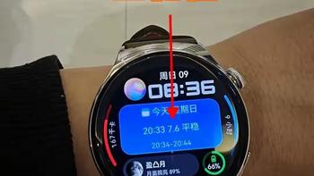 华为手表上线无创血糖监测，苹果还在路上？