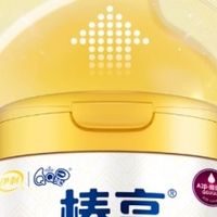 权威数据认证！销量第一的奶粉品牌，分龄喂养一站式搞定