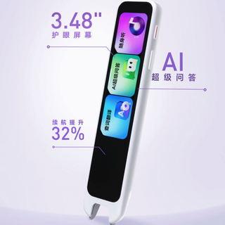 300元词典笔怎么选？三款热门机型实测对比，家长必看