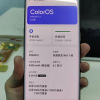 6年老旗舰为何还被抢着买？Find X2屏幕神机真相揭秘