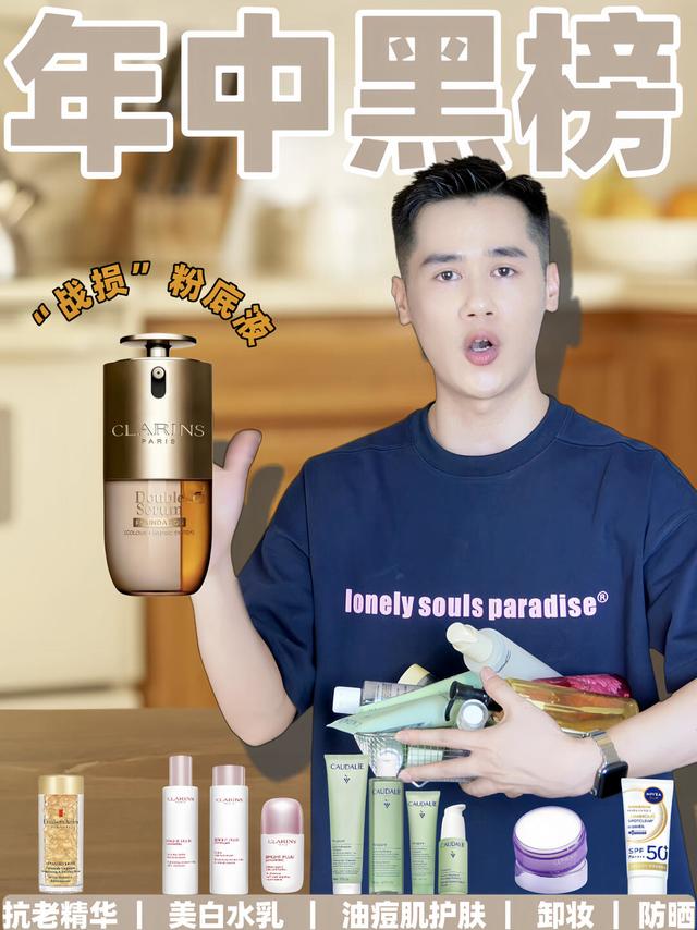Howto剁手避雷｜今年618黑榜烂货都在这💰