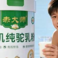 驼奶粉别乱买！2026年选购逻辑：纯驼与调制怎么选？避坑指南建议