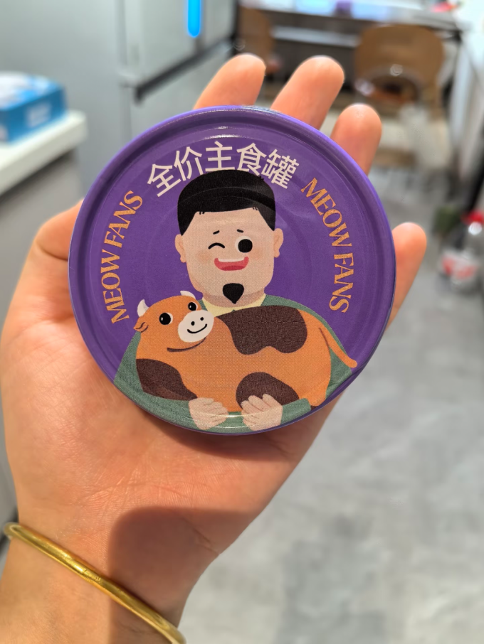 喵梵思猫零食