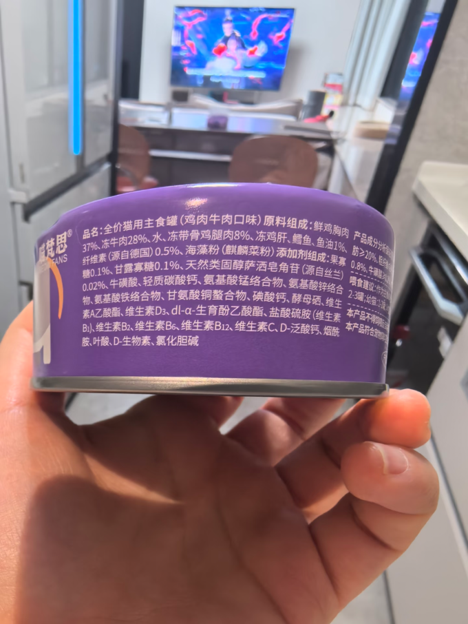 喵梵思猫零食