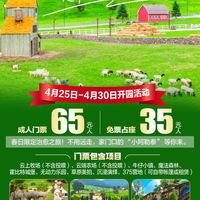 沈阳云端草原VS内蒙古大草原:短途遛娃还是长途追风?